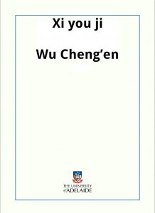 Download Xi you ji pdf, epub, ebook