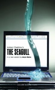 Download The Seagull (Oberon Modern Plays) pdf, epub, ebook