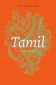 Download Tamil pdf, epub, ebook
