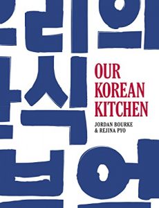 Download Our Korean Kitchen pdf, epub, ebook