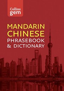 Download Collins Mandarin Dictionary and Phrasebook Gem Edition: Essential phrases and words in mini travel format (Collins Gem) (Chinese Edition) pdf, epub, ebook