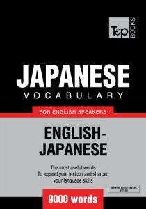 Download Japanese vocabulary for English speakers – 9000 words (T&P Books) pdf, epub, ebook