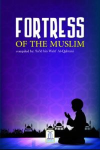 Download Fortress of the Muslim pdf, epub, ebook