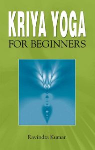 Download Kriya Yoga for Beginners pdf, epub, ebook