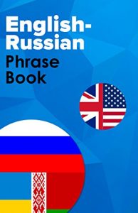 Download English-Russian Phrase Book pdf, epub, ebook