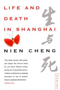 Download Life and Death in Shanghai pdf, epub, ebook