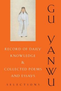 Download Record of Daily Knowledge and Collected Poems and Essays: Selections (Translations from the Asian Classics) pdf, epub, ebook