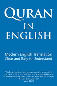 Download Quran in English: Modern English Translation. Clear and Easy to Understand. pdf, epub, ebook