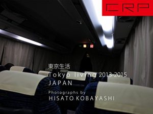 Download CRP JAPAN Tokyo living 2013-2015 Tokyo seikatsu (Japanese Edition) pdf, epub, ebook