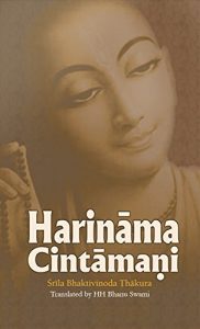 Download Harināma Cintāmaṇi pdf, epub, ebook