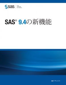 Download What’s New in SAS 9.4 (Japanese Edition) pdf, epub, ebook