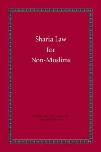 Download Sharia Law for Non-Muslims (A Taste of Islam Book 3) pdf, epub, ebook