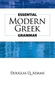 Download Essential Modern Greek Grammar (Dover Language Guides Essential Grammar) pdf, epub, ebook