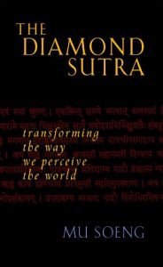 Download The Diamond Sutra: Transforming the Way We Perceive the World pdf, epub, ebook