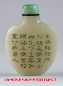 Download CHINESE SNUFF BOTTLES PART 2: STONE, PORCELAIN, METAL, ORGANIC, EROTIC pdf, epub, ebook