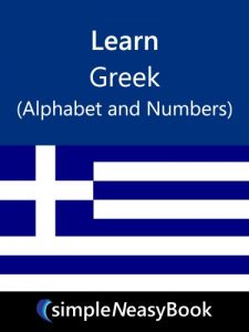 Download Learn Greek (Alphabet and  Numbers)- simpleNeasyBook pdf, epub, ebook