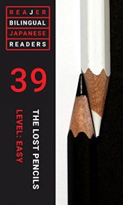 Download The Lost Pencils: A Bilingual Japanese Study Text (Reajer: Bilingual Japanese Readers Book 39) pdf, epub, ebook