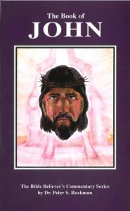 Download Gospel of John Commentary (The Bible Believer’s Commentary Series) pdf, epub, ebook