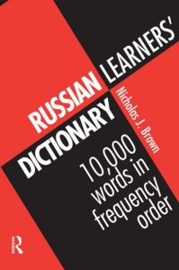 Download Russian Learners’ Dictionary: 10,000 Russian Words in Frequency Order pdf, epub, ebook