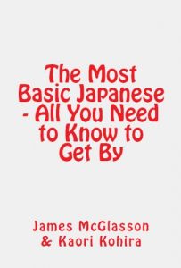 Download The Most Basic Japanese – All You Need to Know to Get By (Most Basic Languages) pdf, epub, ebook