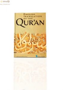 Download English Translation of the Qur’an pdf, epub, ebook