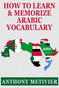 Download How to Learn and Memorize Arabic Vocabulary … Using A Memory Palace Specifically Designed for Arabic (Magnetic Memory Series) pdf, epub, ebook