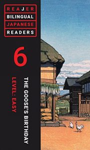 Download The Goose’s Birthday: A Bilingual Japanese Study Text (Reajer: Bilingual Japanese Readers Book 6) pdf, epub, ebook