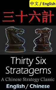 Download Thirty-Six Stratagems: Bilingual Edition, English and Chinese 三十六計: The Art of War Companion, Chinese Strategy Classic, Includes Pinyin pdf, epub, ebook