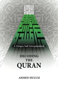 Download Decoding The QURAN (A Unique Sufi Interpretation) pdf, epub, ebook