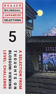 Download Thoughts on Blossom-Viewing: A Bilingual Excerpt for Japanese Reading Practice (Reajer Selections: Bilingual Japanese Reading Practice Book 5) pdf, epub, ebook