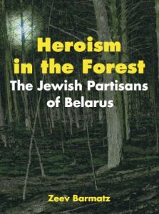 Download Heroism in the Forest: The Jewish Partisans of Belarus pdf, epub, ebook