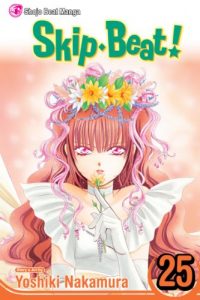 Download Skip Beat!, Vol. 25 (Skip Beat! Graphic Novel) pdf, epub, ebook