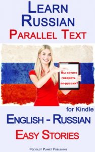 Download Learn Russian – Parallel Text – Easy Stories (English – Russian) pdf, epub, ebook