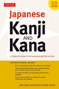 Download Japanese Kanji and Kana: (JLPT All Levels) A Complete Guide to the Japanese Writing System (2,136 Kanji and 92 Kana) pdf, epub, ebook