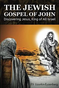 Download The Jewish Gospel of John: Discovering Jesus, King of All Israel pdf, epub, ebook