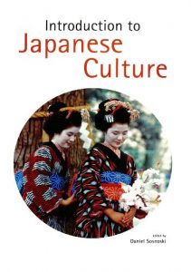 Download Introduction to Japanese Culture pdf, epub, ebook