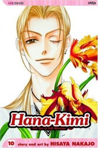 Download Hana-Kimi, Vol. 10: Strike A Pose! pdf, epub, ebook