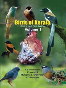 Download Birds of Kerala Volume-1 pdf, epub, ebook