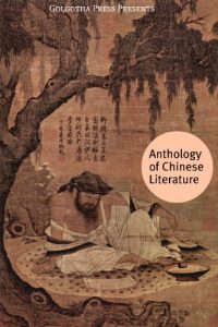 Download Anthology of Chinese Literature pdf, epub, ebook