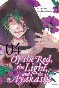 Download Of the Red, the Light, and the Ayakashi, Vol. 4 (Of the Red, the Light and the Ayakashi) pdf, epub, ebook