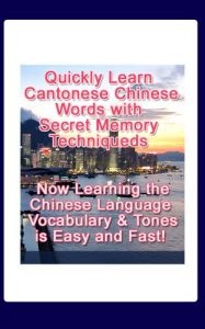 Download Quickly Learn Cantonese Chinese Words with Secret Memory Techniques: Now learning the Chinese Language, Vocabulary & Tones is Easy and Fast! pdf, epub, ebook