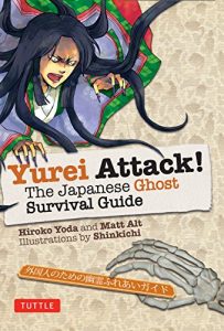 Download Yurei Attack!: The Japanese Ghost Survival Guide pdf, epub, ebook
