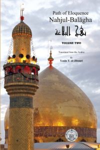 Download Nahjul-Balagha: Path of Eloquence (Volume Two) pdf, epub, ebook