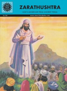 Download Zarathushtra pdf, epub, ebook