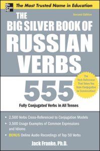 Download The Big Silver Book of Russian Verbs, 2nd Edition (Big Book Series) pdf, epub, ebook