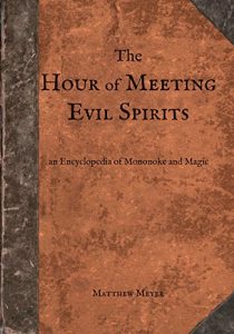 Download The Hour of Meeting Evil Spirits: An Encyclopedia of Mononoke and Magic (Yokai Series Book 2) pdf, epub, ebook