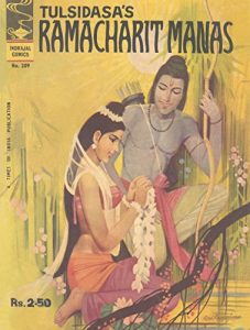 Download Indrajal Comics-209-Special: Ramcharitmanas Part-1 (English & Hindi) (1974) pdf, epub, ebook