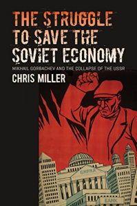 Download The Struggle to Save the Soviet Economy: Mikhail Gorbachev and the Collapse of the USSR (The New Cold War History) pdf, epub, ebook