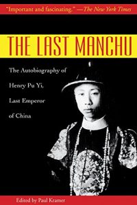 Download The Last Manchu: The Autobiography of Henry Pu Yi, Last Emperor of China pdf, epub, ebook