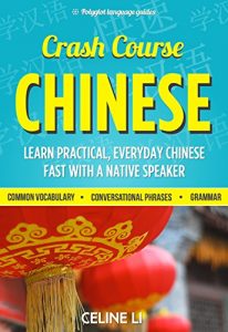 Download Chinese: Crash Course Chinese – Learn Chinese Fast With a Native Speaker: 500+ Essential Phrases to Build Your Chinese Vocabulary, Chinese, Learn Chinese, Chinese Phrasebook, Mandarin Study Aid pdf, epub, ebook